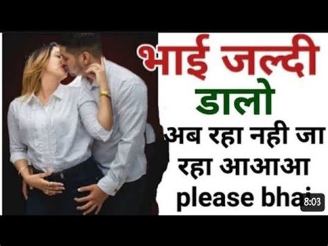 bahan bhai ki sex video|सौतेले बहन भाई की नंगी हिंदी चुदाई